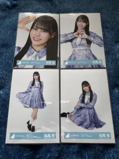 日向坂46松尾桜「kindoflove」ジャケット写真衣装アクリルスタンド