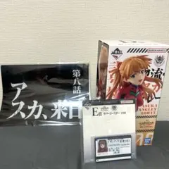 一番くじ エヴァンゲリオン 30th Anniversary アスカ3 点