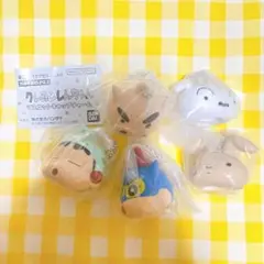 クレヨンしんちゃん マスコットキャップチャーム ガチャ コンプリート