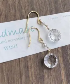 クリスタル花火コンケーブカットピアスチャーム୨୧