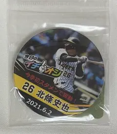 阪神タイガース 北條史也 イチオシ缶バッジのサムネイル