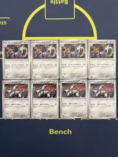 ポケモンカード ブリジュラス4枚　ジュラルドン4枚計8枚セットのサムネイル