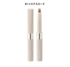 RMK リップベースライナー 01 シエナスエードのサムネイル