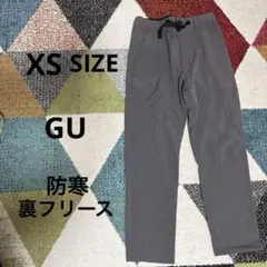 GU メンズ /レディース 裏フリースパンツ 防寒 グレーXSベージュも出品中