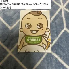 Item thumbnail for item 2b5acb70-2e8c-4272-8a0b-58108ee251d2