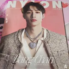 NYLON JAPAN 2024年4月号 Stray Kids バンチャン 雑誌