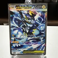 【センタリング◎】ポケモンカード　メガゼラオラex SAR 美品 センタリング良好】ポケモンカード メガゼラオラex SAR 美品 - メルカリ