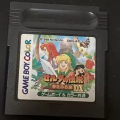 (起動確認済)ゼルダの伝説 夢をみる島 DX ゲームボーイカラー用ソフト