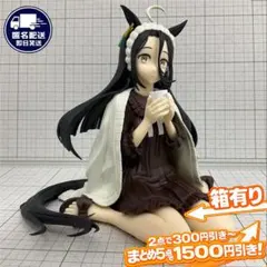 マンハッタンカフェ ウマ娘 新時代の扉 Relax time フィギュア 箱有