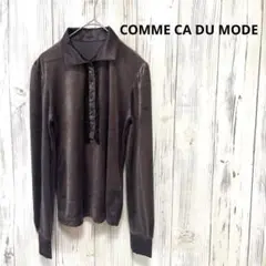 【COMME CA DU MODE】長袖ブラウス　ベロア　日本製　t284