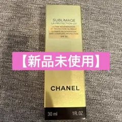 2026年最新】サブリマージュ ラ プロテクシオン UVの人気アイテム