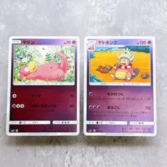 ポケモンカード 旧裏 ゴーリキー ヤドラン ニャース キングラー 拡張