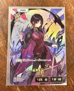 2026年最新】如月れん スリーブの人気アイテム - メルカリ