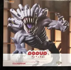 呪術廻戦 POP UP PARADE 特級過呪怨霊 祈本里香 劇場版 フィギュア