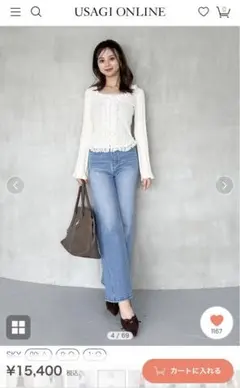 ストレッチフレアデニムパンツ