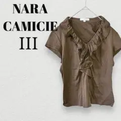 NARACAMICIE 半袖フリルブラウス　Tシャツ　ブラウン　華やか　ブラウン