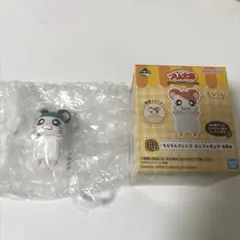 とっとこハム太郎　一番くじ　H賞 ちらりんフレンズミニフィギュア かぶるくん