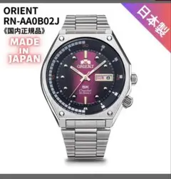 新品 ORIENT SK RN-AA0B02日本製 Made in Japan