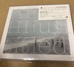 2026年最新】untitled 嵐 初回の人気アイテム - メルカリ