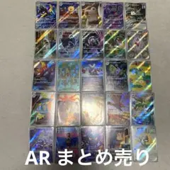 Item thumbnail for item c5909fd8-6fa1-4c5f-a857-bd453fff6f8d