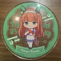 ウマ娘 プリティーダービー サイレンススズカ アクリルコースター