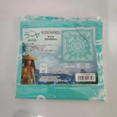 Disney ラーヤ マルチクロス 53×53cm