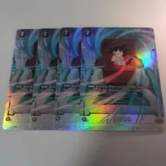 ドラゴンボール フュージョンワールド カカロット SR 4枚 パラレル