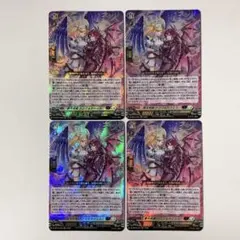カードファイト!! ヴァンガード 夢天相愛 ナアマ＆サマエル RRR - メルカリ