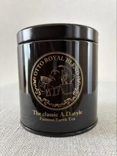 ガンダムUC オットー艦長のロイヤルブレンド缶 【中身なし】ガンダムカフェ