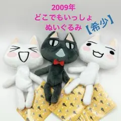 〈どこでもいっしょ トロといっぱい〉超かわいいぬいぐるみ［11㎝］井上 部長 どこでもいっしょ トロといっぱい〉超かわいいぬいぐるみ［11㎝］井上