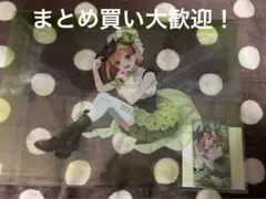 五等分の花嫁　ひこくじ　四葉　クリアポスター　クリアカード