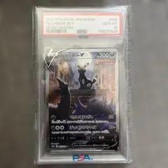 2026年最新】ブラッキーv sr psa10の人気アイテム - メルカリ