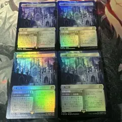 MTG【ボーダーレス】山の都、イシュガルド【Foil】日日日日