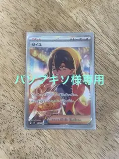 2026年最新】Pokemon Card Game シリーズ：スカーレット&バイオレット