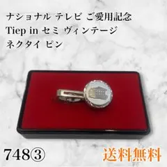 2025年最新】蝉の彫刻の人気アイテム - メルカリ