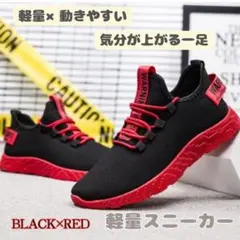 24.5 軽量スニーカー レディース メンズ 運動靴 ランニング ウォーキング