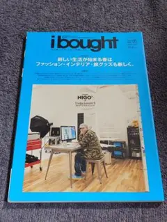 「i bought ISSUE VOL.05」アイボウト NIGO
