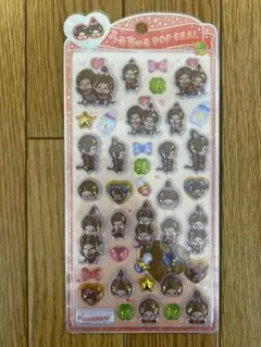 もんちっち　赤色　うるちゅるPOP SEAL ボンボンドロップシール