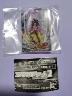 ドラゴンボールZ ドッカンバトル アクリルチャーム 超サイヤ人４孫悟空