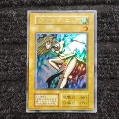 2025年最新】遊戯王 ダンシングエルフの人気アイテム - メルカリ