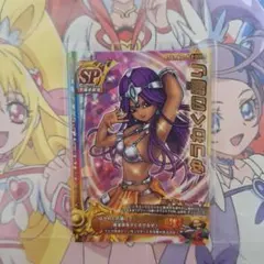 ドラクエ　ゆうわくの踊り　２種　踊り子マーニャ　究極必殺技　スペシャルカード ドラクエ ゆうわくの踊り 2種 踊り子マーニャ 究極必殺技 スペシャル