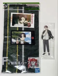 ナ*ツ様 WIND BREAKER 一番くじ 蘇枋隼飛 まとめ売り