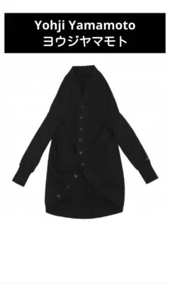 ヨウジヤマモト カーディガン Yohji Yamamoto レギュレーションのサムネイル