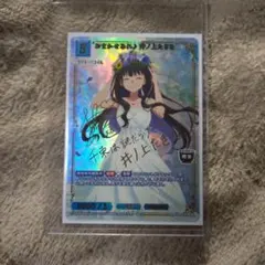 Item thumbnail for item ff3e9a71-674a-4302-9b37-d54936278c74