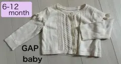 GAP baby アイボリー ホワイトカーディガン 6-12ヶ月 70 80