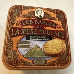 Maison Bordier ボルディエバタークッキービスケットサブレ - メルカリ