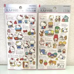正規品　大人の図鑑シール ハローキティ　サンリオキャラクターズ レトロ