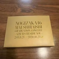 乃木坂46 生写真 白石麻衣 浴衣 コンプ 2012 July 初期 - メルカリ