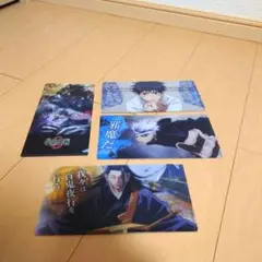 呪術廻戦ファミリーマート クリアファイル マルチケース４点セット