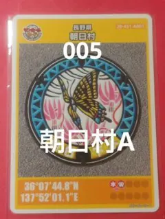 Item thumbnail for item bad6ca76-832f-4ec9-89b9-149a490388ca